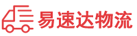 株洲到潮南区物流公司